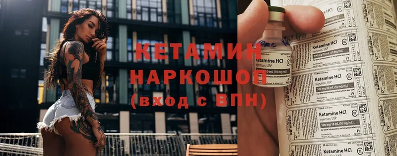 kraken маркетплейс  Всеволожск  Кетамин ketamine 