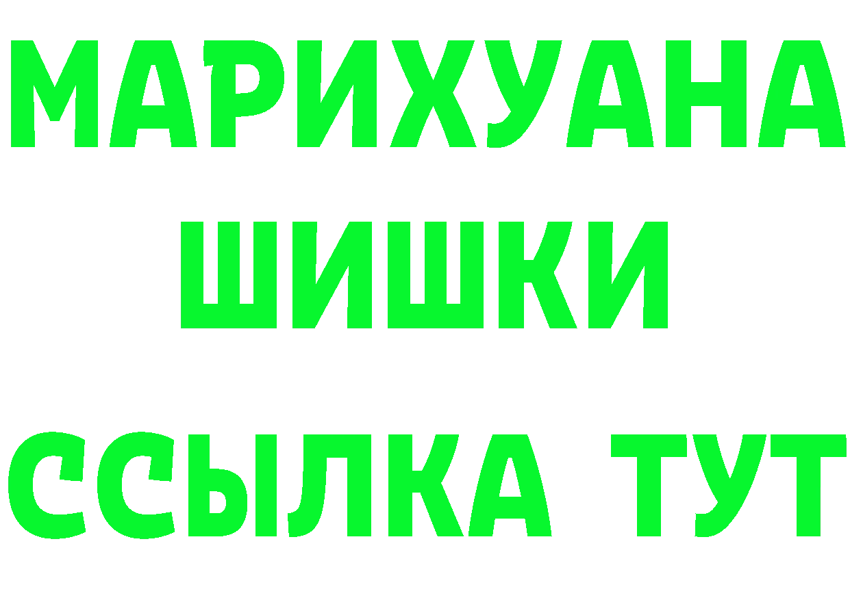 Продажа наркотиков дарк нет как зайти Всеволожск