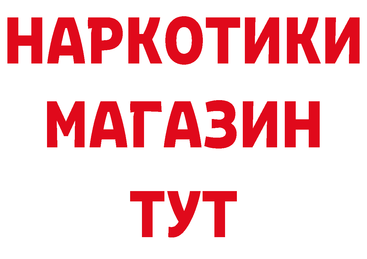 Альфа ПВП СК КРИС ССЫЛКА даркнет гидра Всеволожск