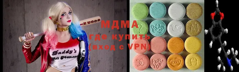 MDMA Molly  Всеволожск 